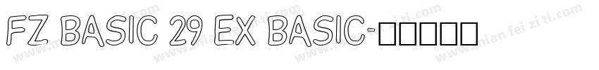 FZ BASIC 29 EX BASIC字体转换
